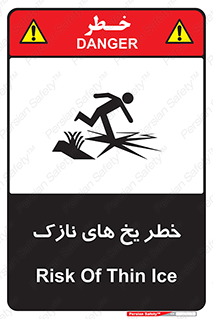  , روکش , لایه , کم ضخامت , هشدار , 