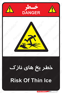  , روکش , لایه , کم ضخامت , هشدار , 