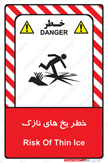  , روکش , لایه , کم ضخامت , هشدار , 