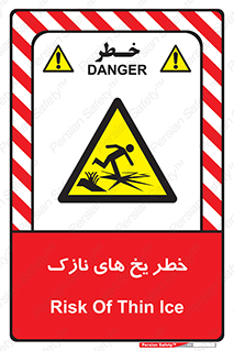  , روکش , لایه , کم ضخامت , هشدار , 