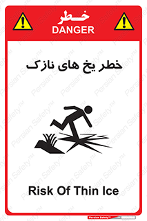  , روکش , لایه , کم ضخامت , هشدار , 
