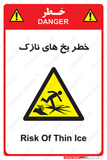  , روکش , لایه , کم ضخامت , هشدار , 