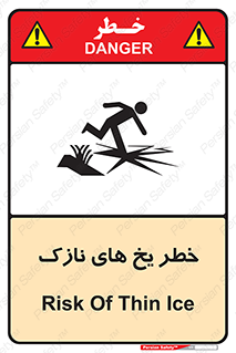  , روکش , لایه , کم ضخامت , هشدار , 