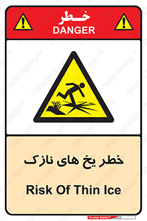  , روکش , لایه , کم ضخامت , هشدار , 