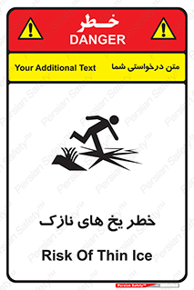  , روکش , لایه , کم ضخامت , هشدار , 