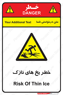  , روکش , لایه , کم ضخامت , هشدار , 