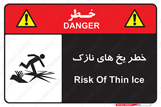  , روکش , لایه , کم ضخامت , هشدار , 