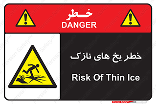  , روکش , لایه , کم ضخامت , هشدار , 