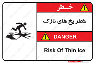  , روکش , لایه , کم ضخامت , هشدار , 