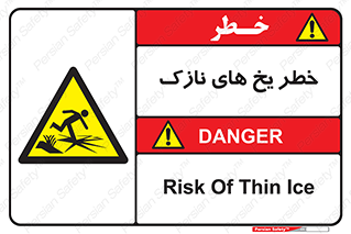  , روکش , لایه , کم ضخامت , هشدار , 