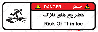  , روکش , لایه , کم ضخامت , هشدار , 