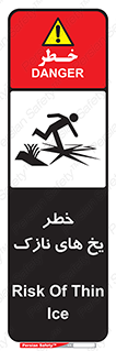  , روکش , لایه , کم ضخامت , هشدار , 