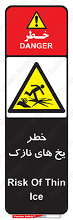  , روکش , لایه , کم ضخامت , هشدار , 