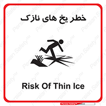  , روکش , لایه , کم ضخامت , هشدار , 