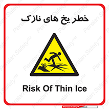  , روکش , لایه , کم ضخامت , هشدار , 