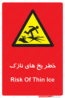  , روکش , لایه , کم ضخامت , هشدار , 