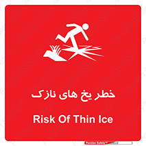  , روکش , لایه , کم ضخامت , هشدار , 