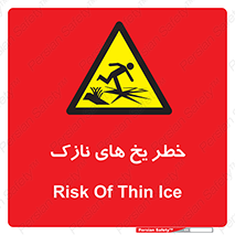  , روکش , لایه , کم ضخامت , هشدار , 