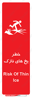  , روکش , لایه , کم ضخامت , هشدار , 