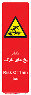  , روکش , لایه , کم ضخامت , هشدار , 