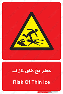  , روکش , لایه , کم ضخامت , هشدار , 
