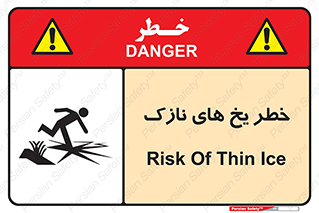  , روکش , لایه , کم ضخامت , هشدار , 