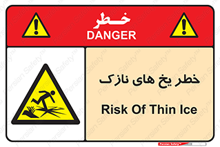  , روکش , لایه , کم ضخامت , هشدار , 