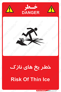  , روکش , لایه , کم ضخامت , هشدار , 