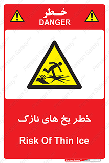  , روکش , لایه , کم ضخامت , هشدار , 