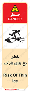  , روکش , لایه , کم ضخامت , هشدار , 
