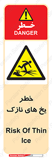  , روکش , لایه , کم ضخامت , هشدار , 