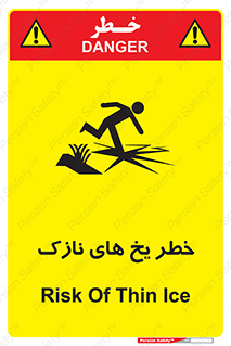  , روکش , لایه , کم ضخامت , هشدار , 