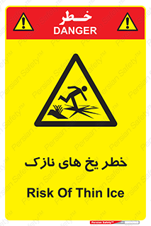  , روکش , لایه , کم ضخامت , هشدار , 