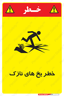  , روکش , لایه , کم ضخامت , هشدار , 