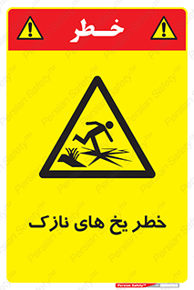  , روکش , لایه , کم ضخامت , هشدار , 