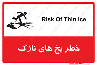  , روکش , لایه , کم ضخامت , هشدار , 