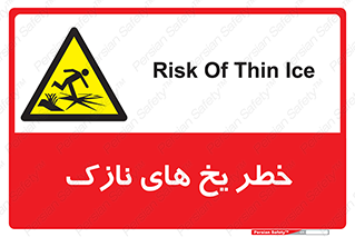  , روکش , لایه , کم ضخامت , هشدار , 