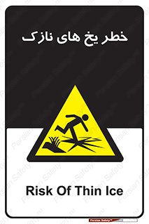  , روکش , لایه , کم ضخامت , هشدار , 