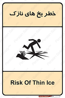  , روکش , لایه , کم ضخامت , هشدار , 