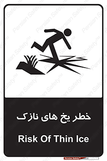 , روکش , لایه , کم ضخامت , هشدار , 