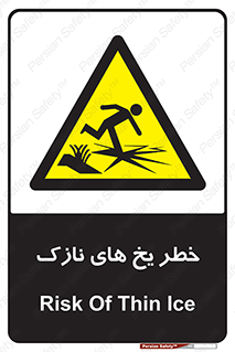  , روکش , لایه , کم ضخامت , هشدار , 