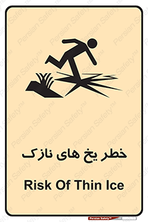  , روکش , لایه , کم ضخامت , هشدار , 