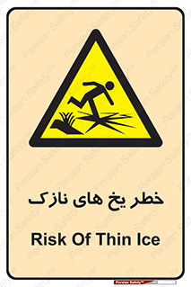  , روکش , لایه , کم ضخامت , هشدار , 
