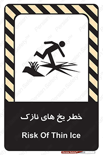  , روکش , لایه , کم ضخامت , هشدار , 