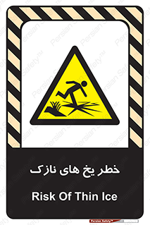  , روکش , لایه , کم ضخامت , هشدار , 