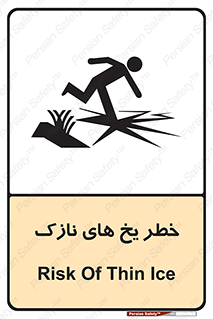  , روکش , لایه , کم ضخامت , هشدار , 