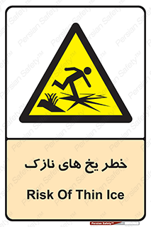  , روکش , لایه , کم ضخامت , هشدار , 