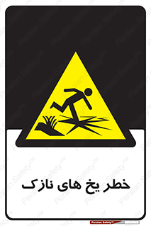  , روکش , لایه , کم ضخامت , هشدار , 