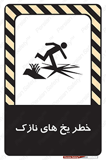  , روکش , لایه , کم ضخامت , هشدار , 