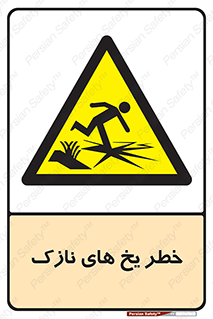  , روکش , لایه , کم ضخامت , هشدار , 